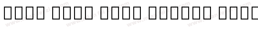 Noto Sans Thai Looped Bold字体转换